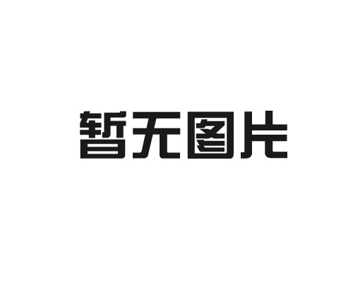 你可能不太了解的褐鐵礦